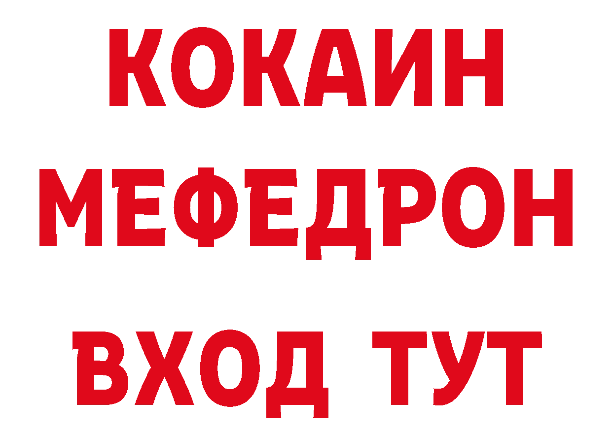 БУТИРАТ GHB зеркало маркетплейс блэк спрут Невельск